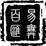 易舞百汇logo