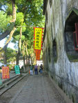 同里胡同