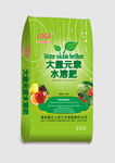 大量元素水溶肥 化肥