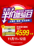 吊旗