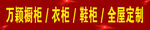 喷绘