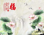 荷花石纹中式背景墙
