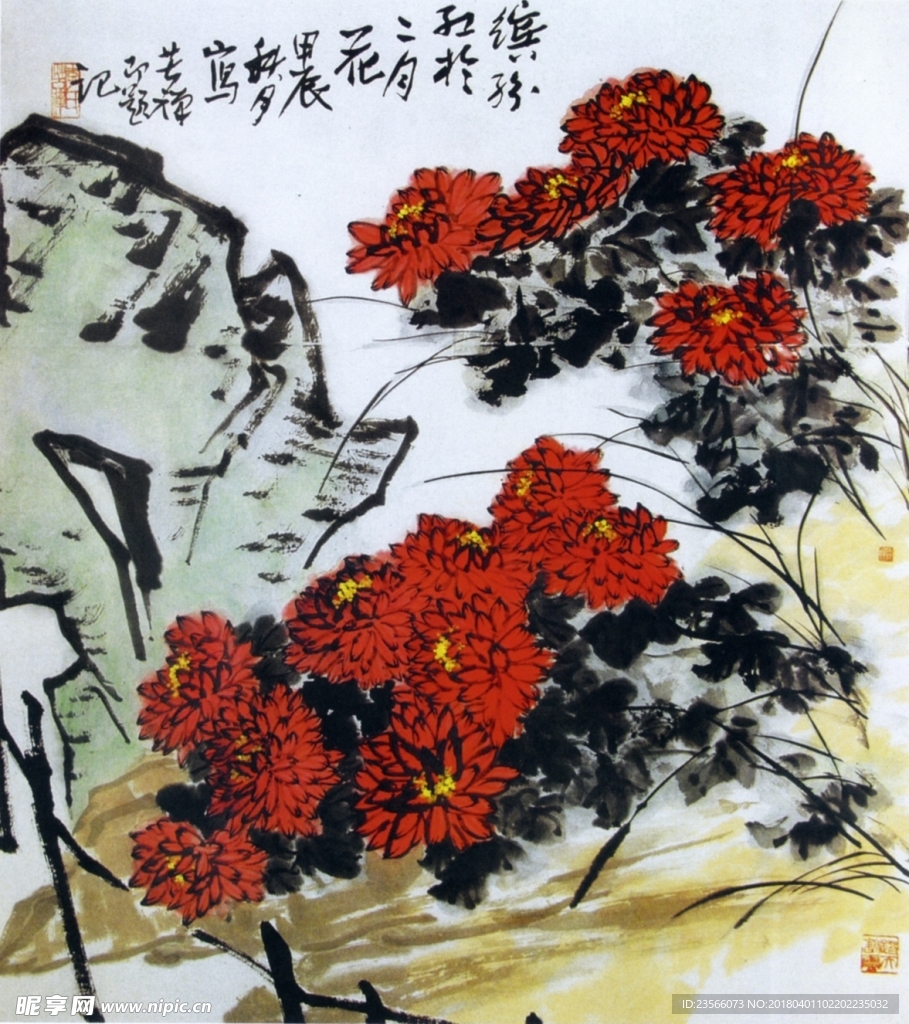 李苦禅国画红花