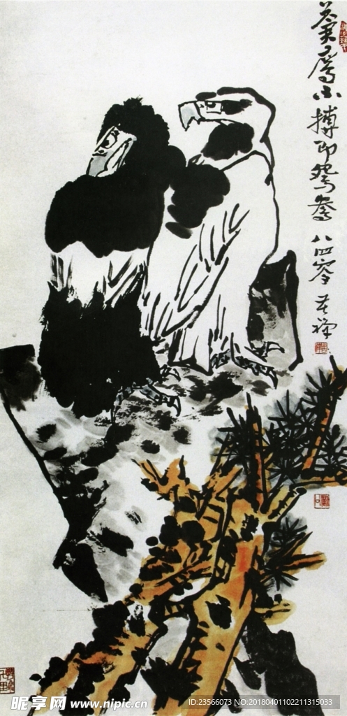 李苦禅国画老鹰