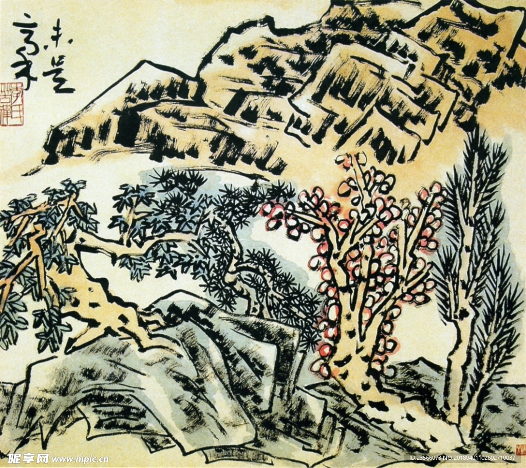 李苦禅国画