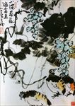 李苦禅葡萄画