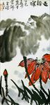 李苦禅荷花画