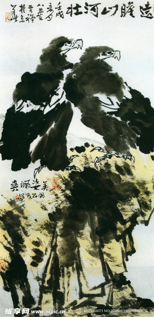 李苦禅山水鸟儿画