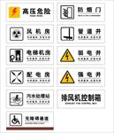 高雅危险
