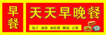 门头