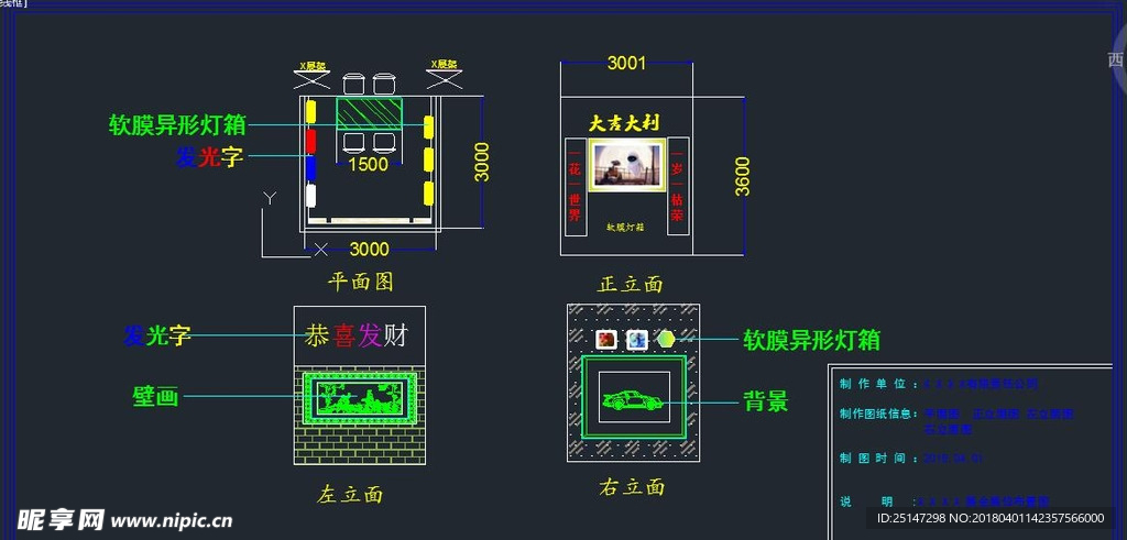 cad  展位布置图 压缩文件