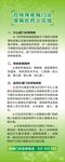 办特殊疾病门诊 慢病吃药少花钱