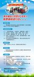 65岁以上老年人免费体检进行中