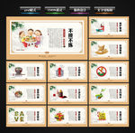 食堂文化