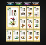 廉政文化