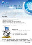 开源节流系列海报
