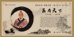 医者天下图片