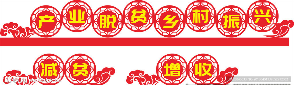 雕塑形象宣传牌