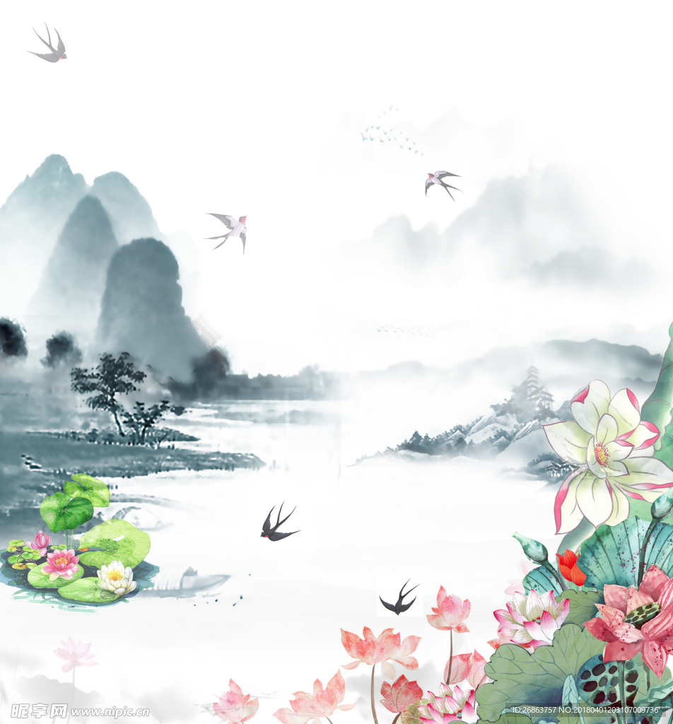 水墨
