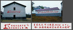 党建围墙