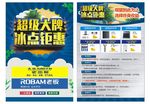 史密斯 老板 橱柜 家装 净化