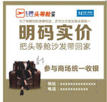芝华仕 真皮沙发 头等舱 刘德