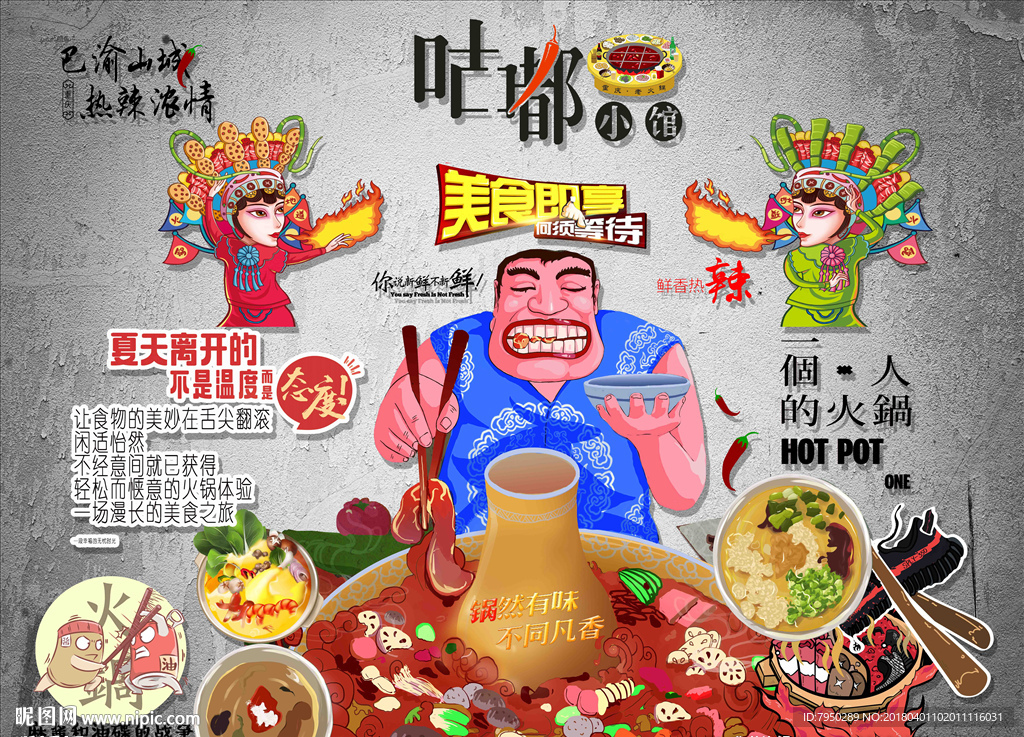 3D 墙 3D立体 立体背景墙