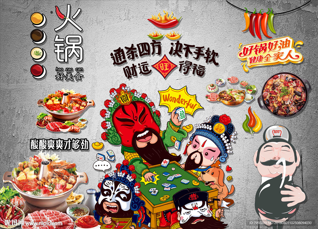 3D 墙 3D立体 立体背景墙