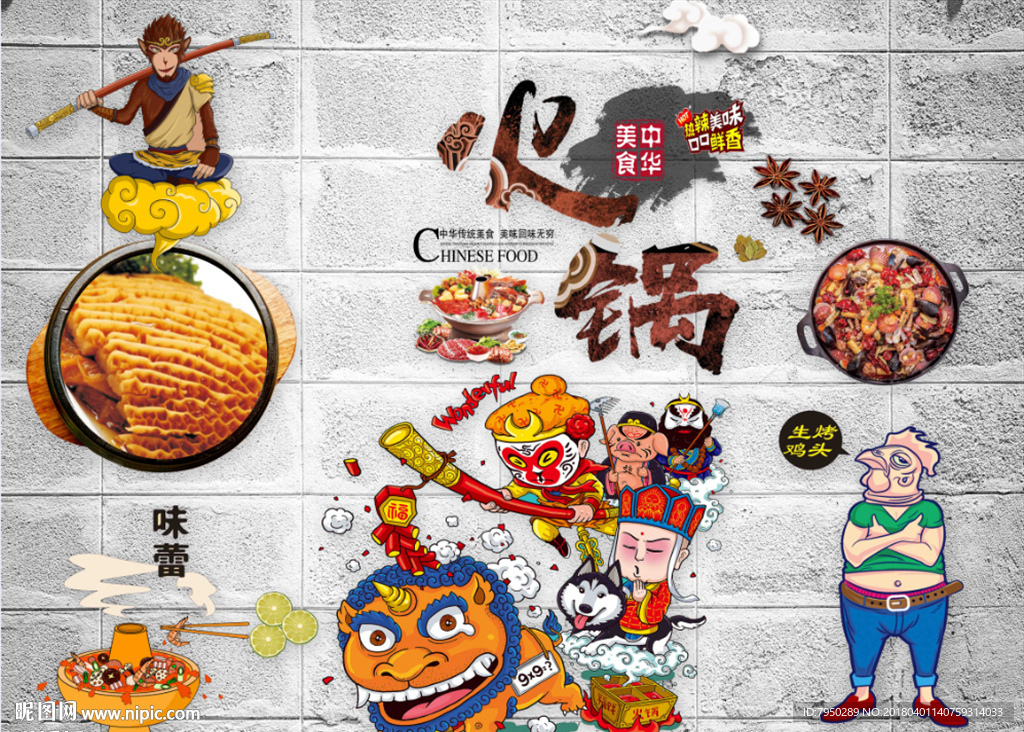 3D 墙 3D立体 立体背景墙