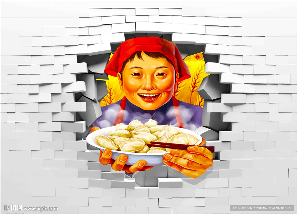 3D 墙 3D立体 立体背景墙