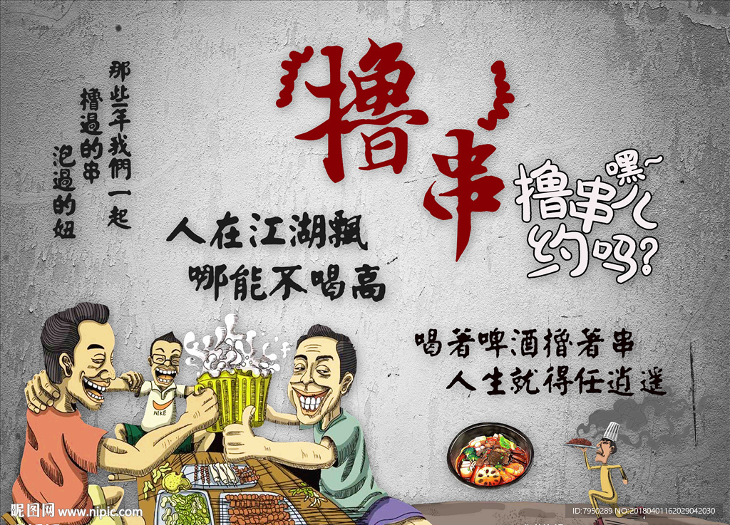 3D 墙 3D立体 立体背景墙