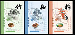 中国风设计本本图片 笔记本封面