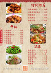 烤鱼图片万州烤鱼中式餐饮烧烤