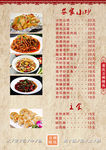 烤鱼图片万州烤鱼中式餐饮烧烤