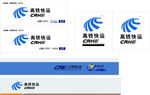 豫通快递 中铁快运 高铁快递