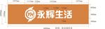 永辉生活