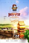 早餐