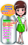 啤酒海报 雪花啤酒