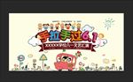 手拉手过六一