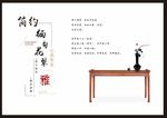 和艺古典家具