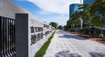 景观建筑