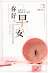 遇见好时光