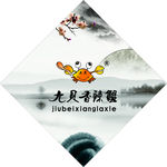 九贝隔断墙画