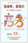 高考图片