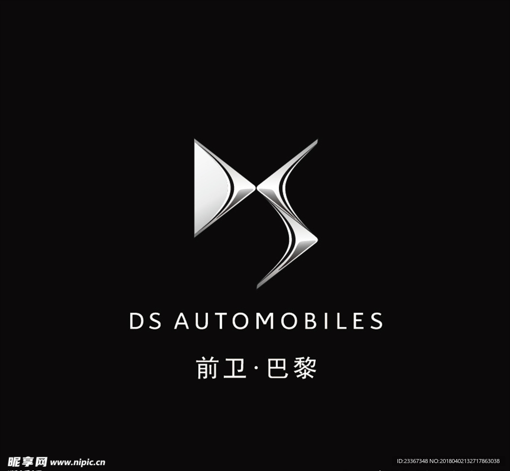 DS 汽车LOGO