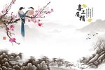 水墨花鸟背景墙