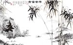 水墨中式背景墙