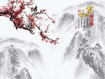 梅花中式背景墙