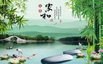 家和富贵背景墙