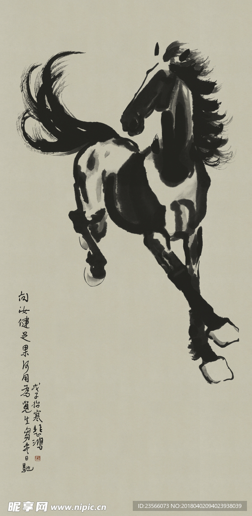 徐悲鸿国画马